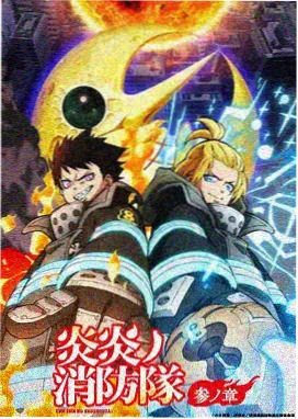 喜爱夜蒲无码anime图鉴